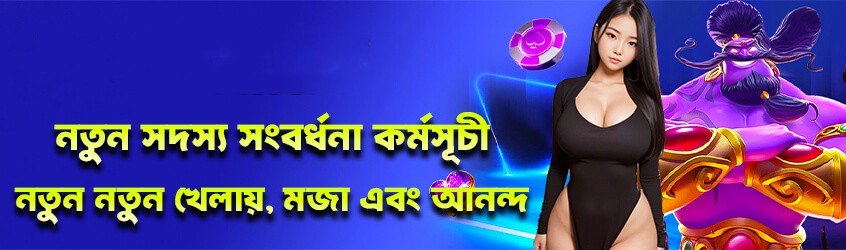 Popular games section - 2